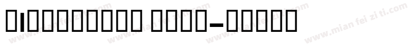 a1michostd bold字体转换